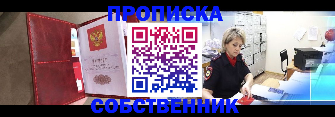 форма 3 в Гулькевичах